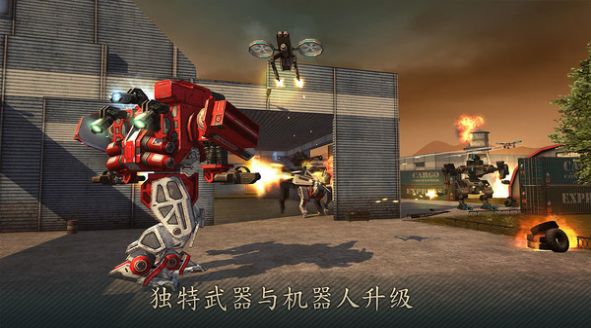 装甲激斗游戏图2