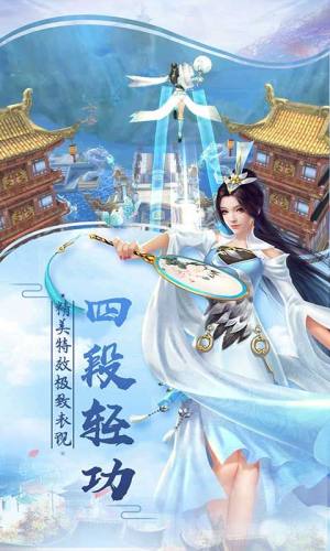 逆水寒之美人心计官方版手游图片1