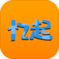 忆起达成app官方版 v1.2