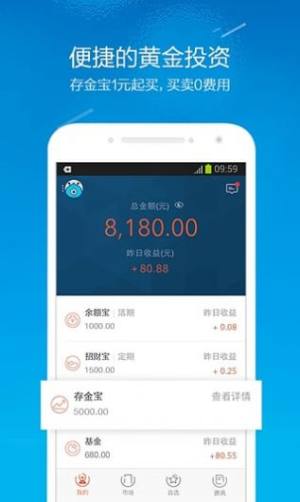 蚂蚁trusple官方app正式版下载图片1