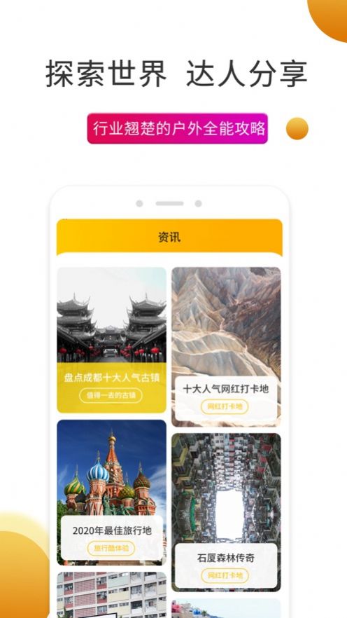 史前驴app图2