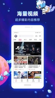 乐乐动漫官方app手机版下载图片1