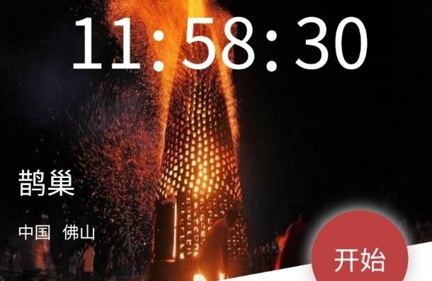 Crimaster犯罪大师鹊巢凶手是谁？9月26日突发案件答案解析[图]