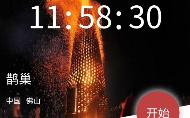 犯罪大师鹊巢的答案是什么？crimaster凶手作案过程解析[多图]