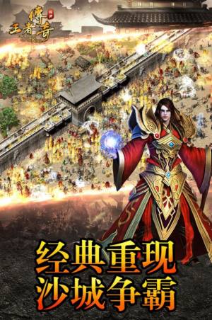 神途营地手游安卓官方版图片1