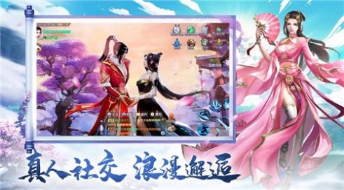 至尊神界官方版图2