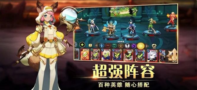 不朽召唤师官方版图3