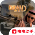 阿拉伯猎车手游戏官方中文版 v1.1.7