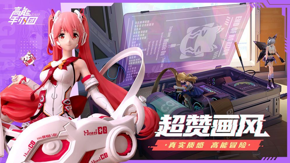 高能手办团造型币获取方式一览[视频][图]图片1