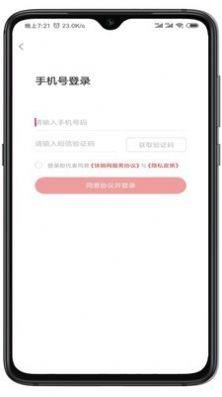 快销网app图3