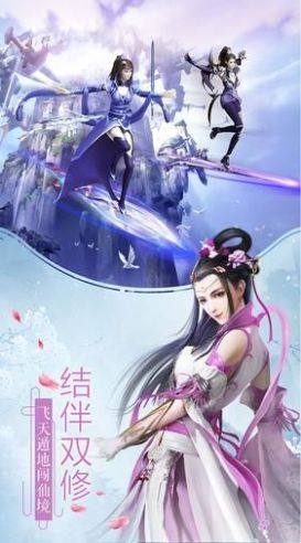 剑雨龙吟游戏最新官方版图片1