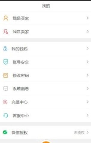 聚宝坊app图1