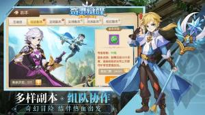 奇幻觉醒手游官方安卓版图片1