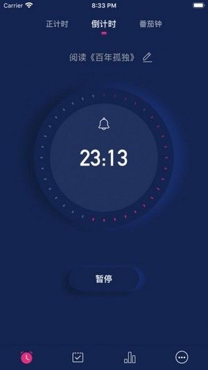 迷你番茄钟app图1