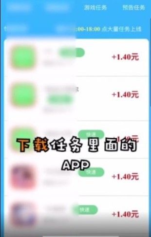 喵信号试玩app图2