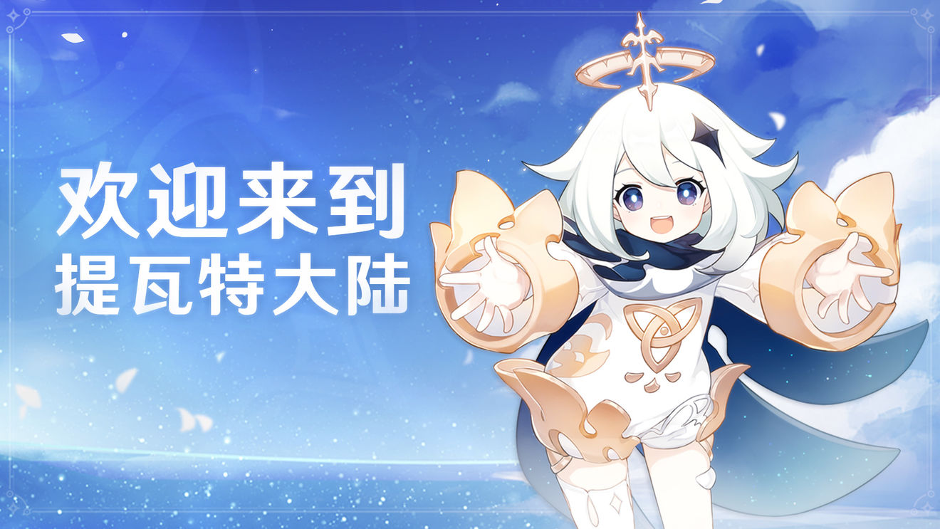 原神120帧开启操作教程分享[多图]