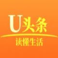 U头条