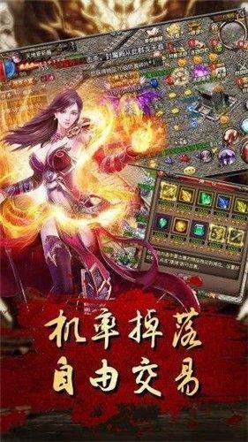 复古天魔传奇官方版图2