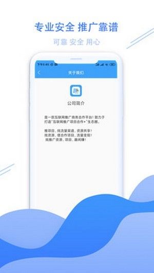 小虎趣赚app图2