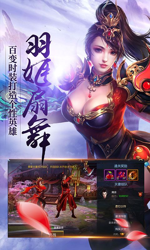 魔界战魂官方版图1