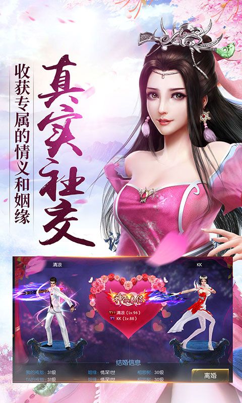 魔界战魂官方版图3