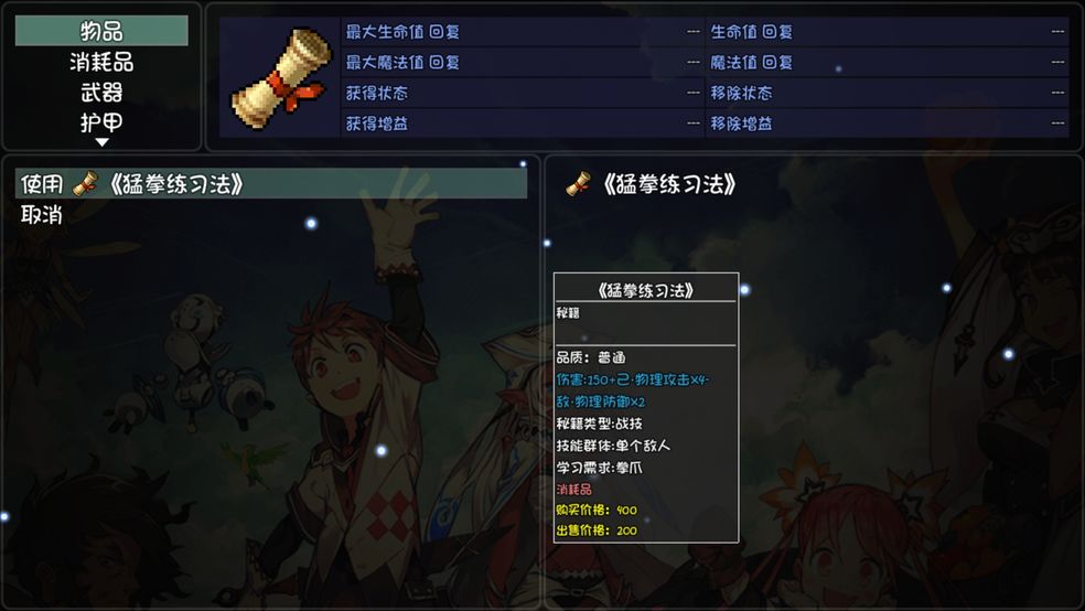大千世界钓鱼怎么玩？章鱼获取方法介绍[图]