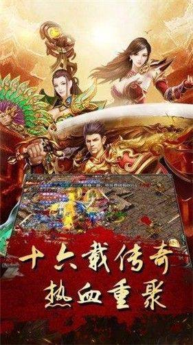 复古天魔传奇官方版图3