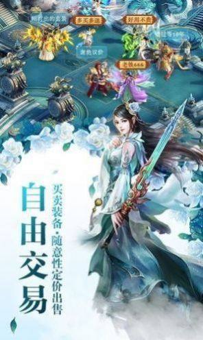 神曲花间集游戏图3