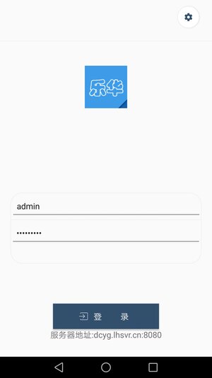 乐华阅卷app安卓手机版图片1