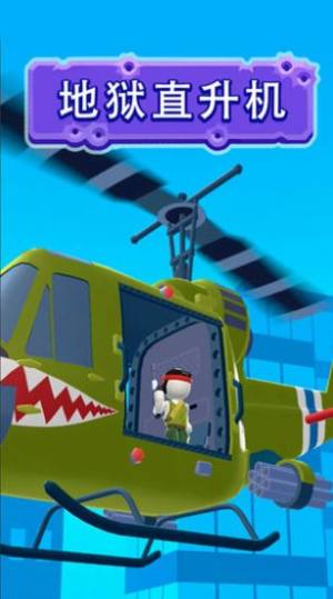 空中特工队游戏官方安卓版图片2