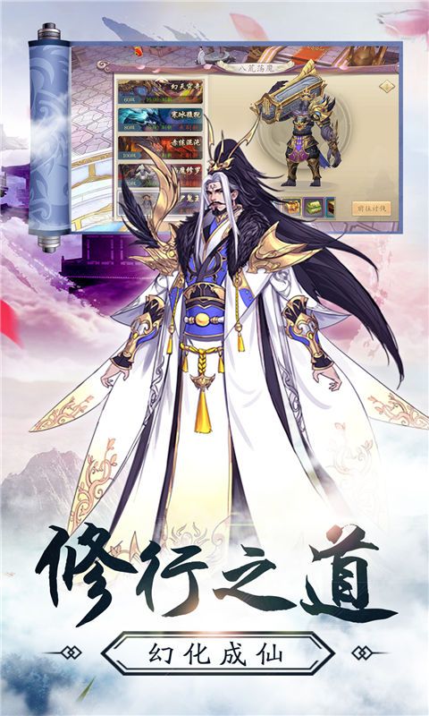 缘遇九州手游图3