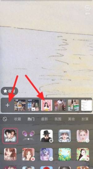 抖音可以秒变明星脸的特效相机软件app下载图片1