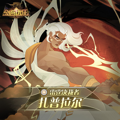 剑与远征卢克雷蒂娅厉害吗？新恶魔英雄技能一览[多图]