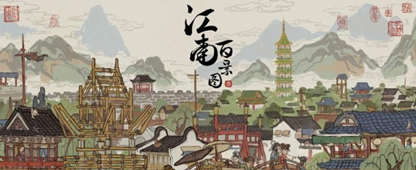 江南百景图珍宝和神像祝福可以轮换使用吗？玩法攻略介绍[图]