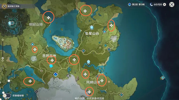 原神地灵龛位置分布汇总，全地图地灵龛具体地点图示[多图]