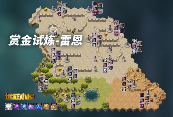 剑与远征雷恩试炼之地完美通关路线阵容参考攻略[图]