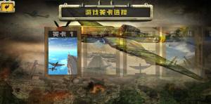 荒野防空战游戏图3