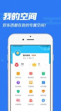 乐玩玩手游盒子app最新版免费下载安装图片1