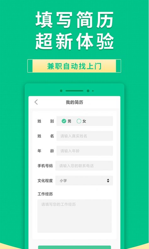 果果有钱app官方手机版图片1