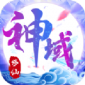诛仙神域官方手游版 v1.0
