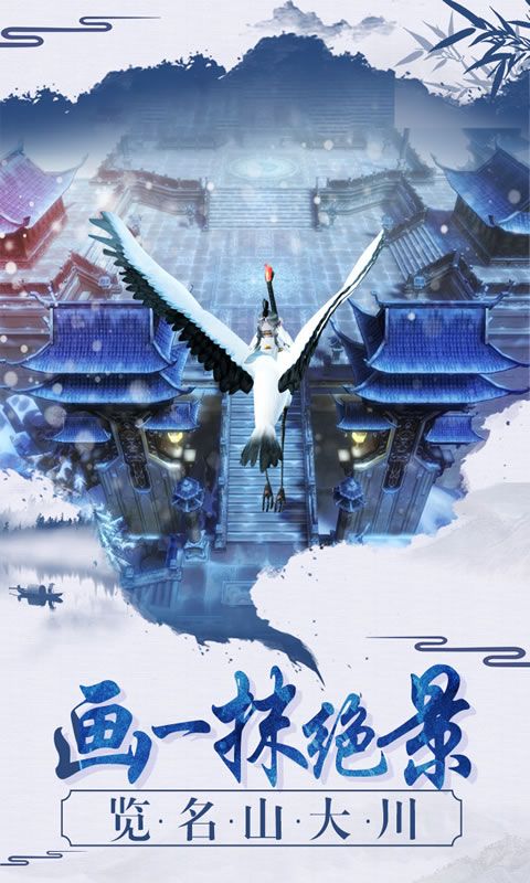 幻世九歌战灵最新官方版手游图片1