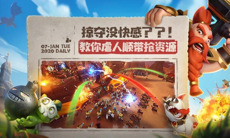 快来当领主官方版图1