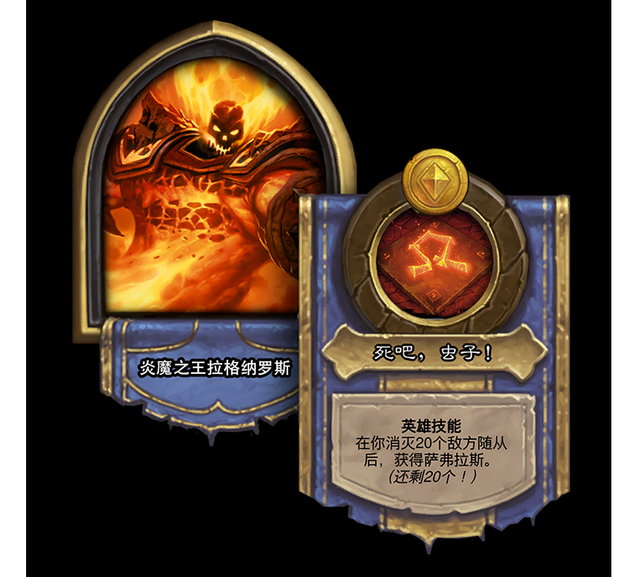 炉石传说18.4版本更新内容大全[多图]