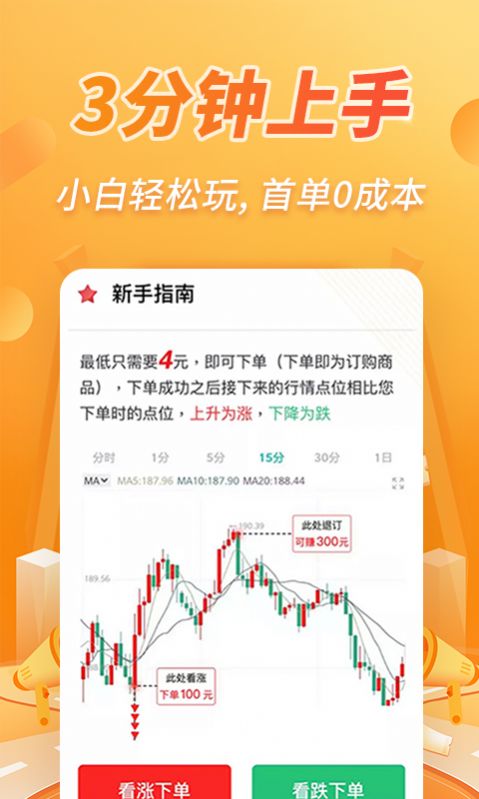 OK淘金app图2