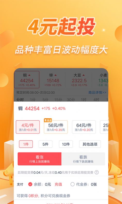 OK淘金app官方版图片1