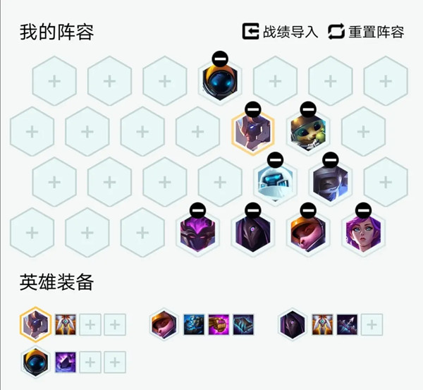 云顶之弈10.18拼多多宇航狙阵容怎么玩？搭配推荐[多图]