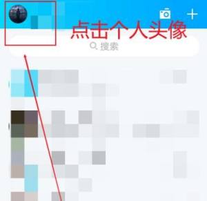 QQ如何自定义设置自动回复内容？QQ自定义设置自动回复内容的方法图片2