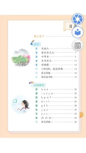 浙江省数字教材服务中心图2