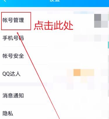 QQ如何自定义设置自动回复内容？QQ自定义设置自动回复内容的方法[多图]图片4