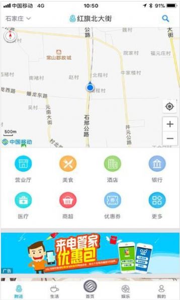 河北移动网上选号app最新版官方下载图片1